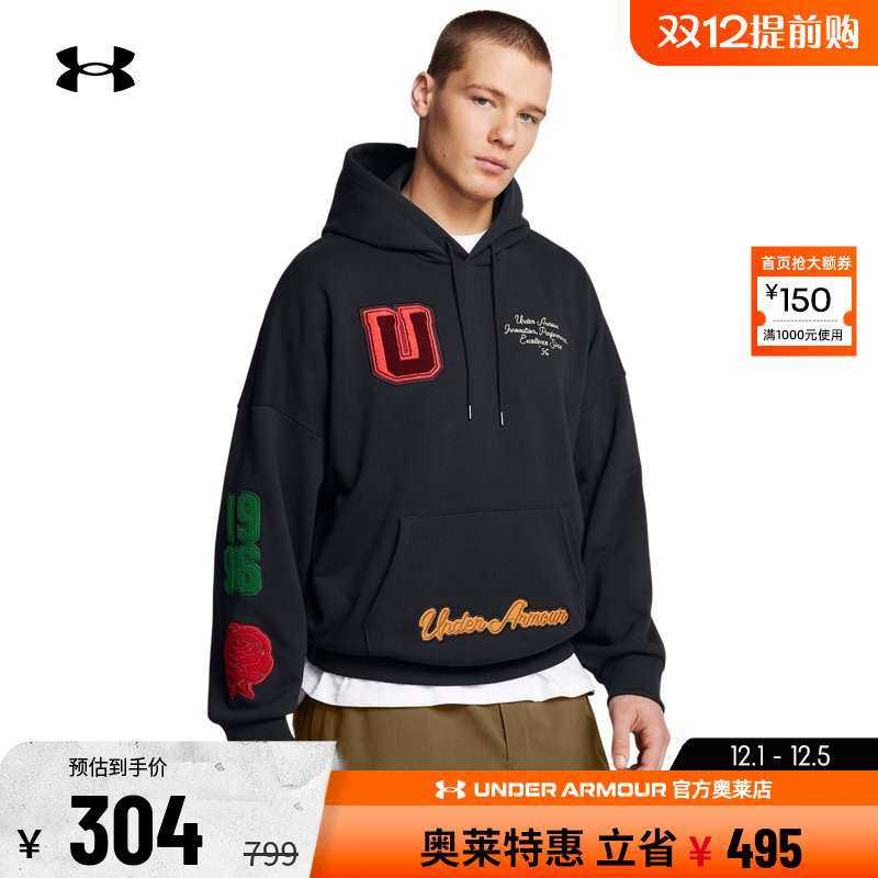 安德玛男子休闲运动卫衣