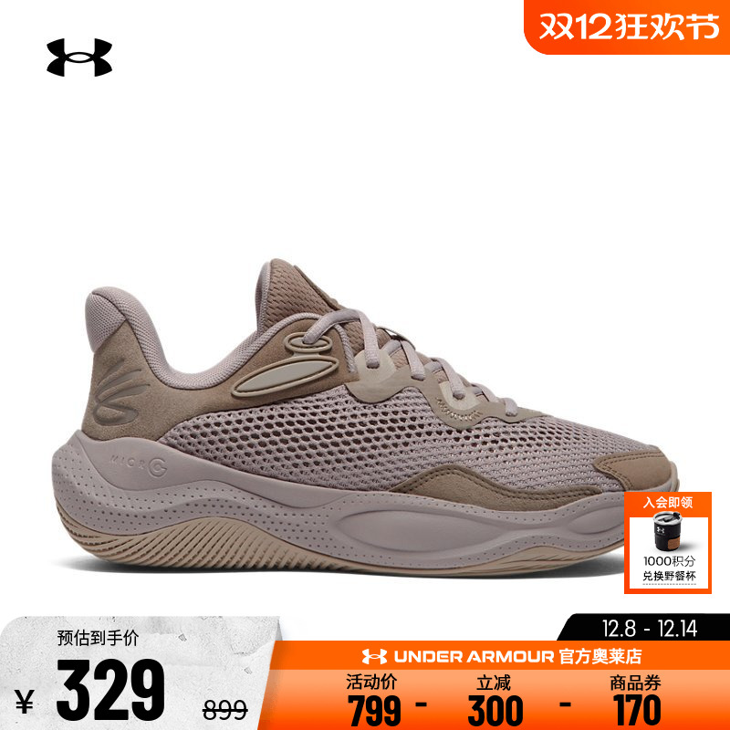 安德玛库里男子女子篮球运动鞋