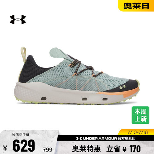 安德玛男子户外运动鞋6006482