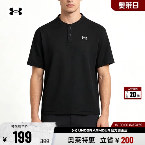 安德玛男子运动休闲T恤6007562