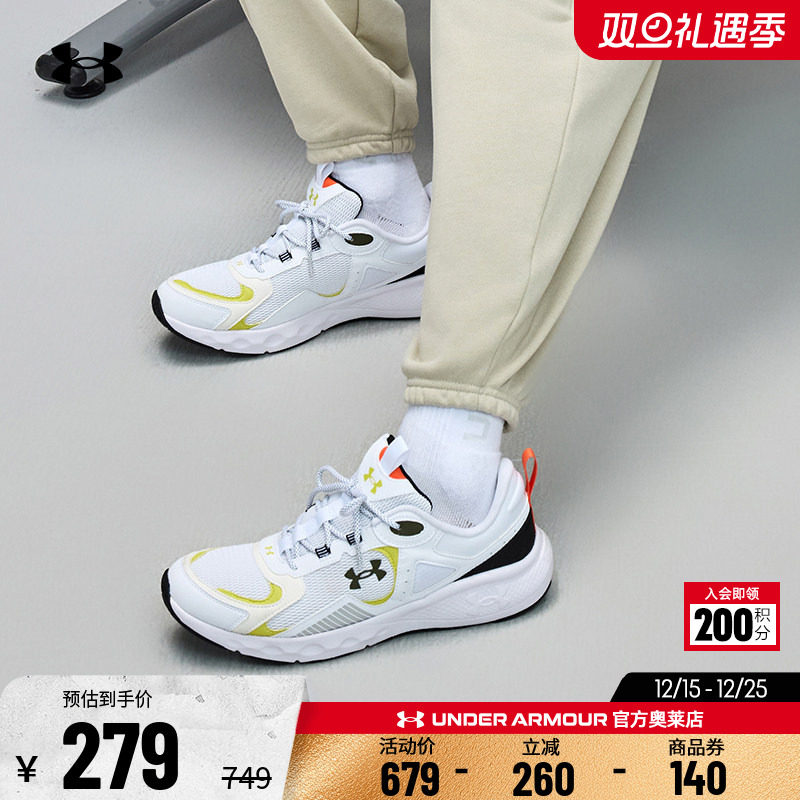 安德玛男子运动休闲鞋