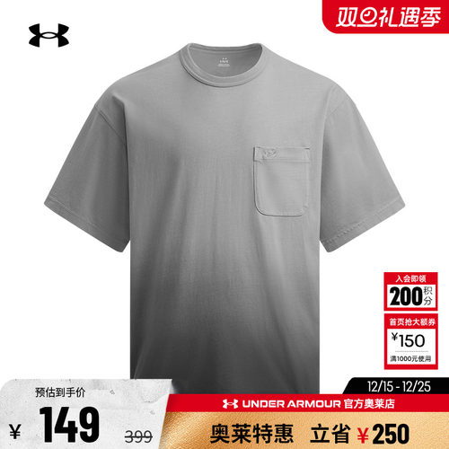 安德玛男子女子运动短袖T恤