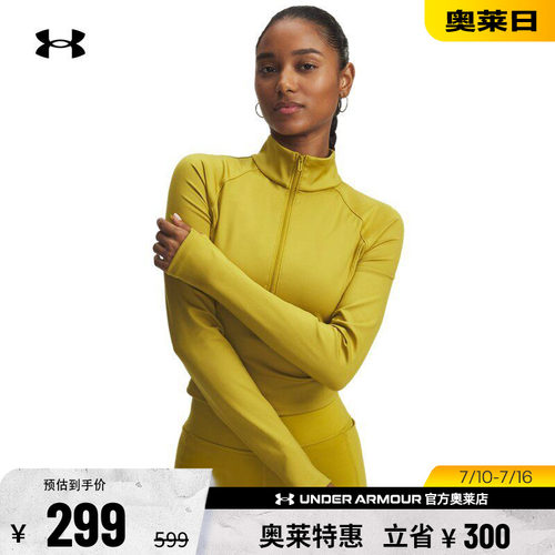 安德玛官方女子训练卫衣6003993