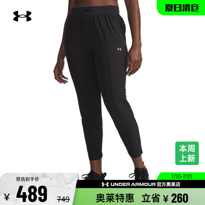 安德玛官方女子跑步长裤6004020