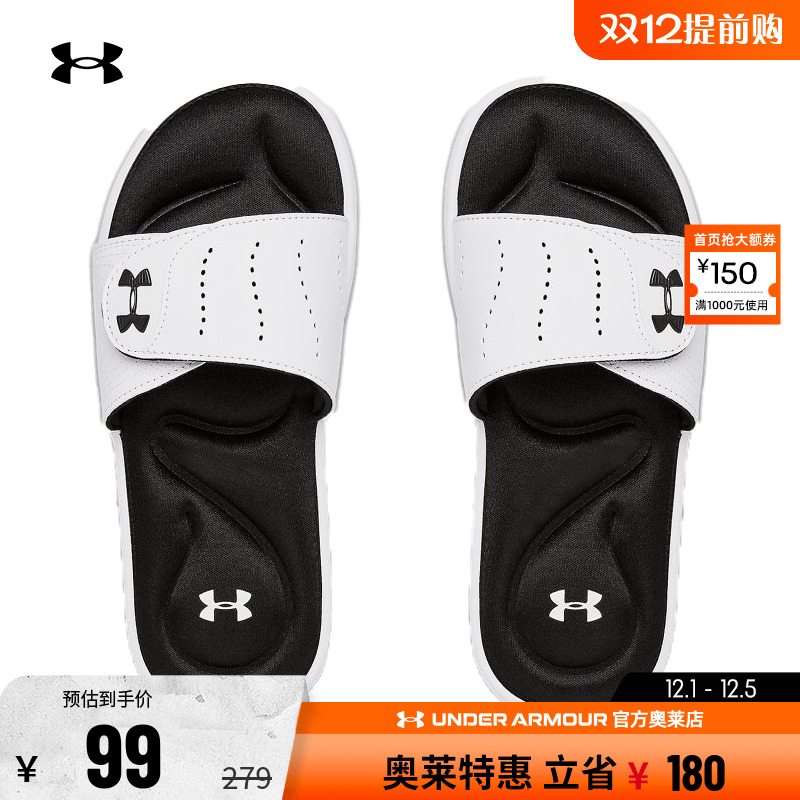 安德玛官方UA女士运动拖鞋
