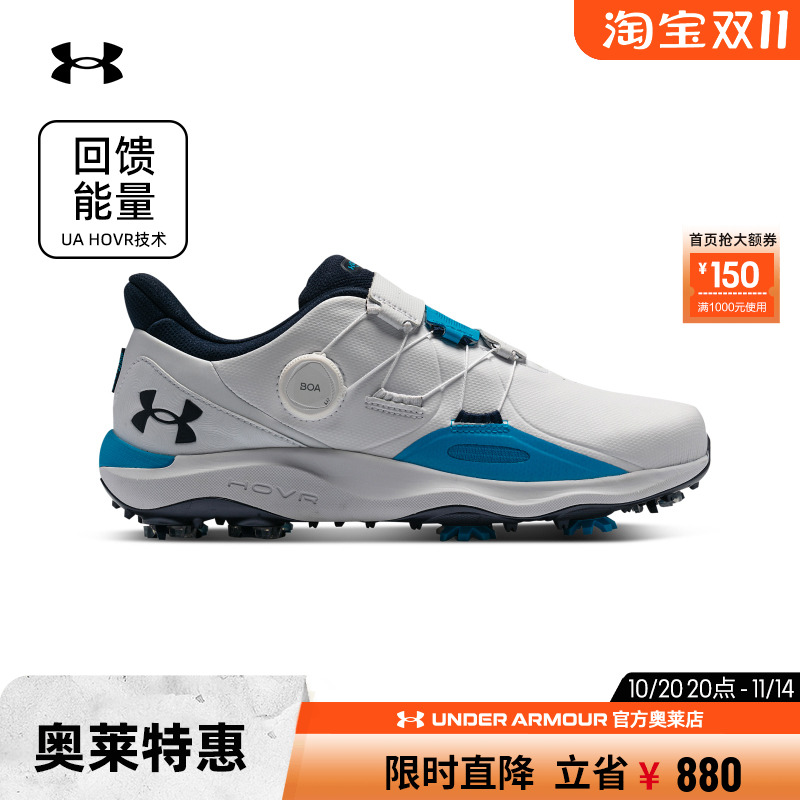 安德玛男子高尔夫运动鞋