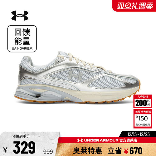 安德玛HOVR男子女子运动休闲鞋