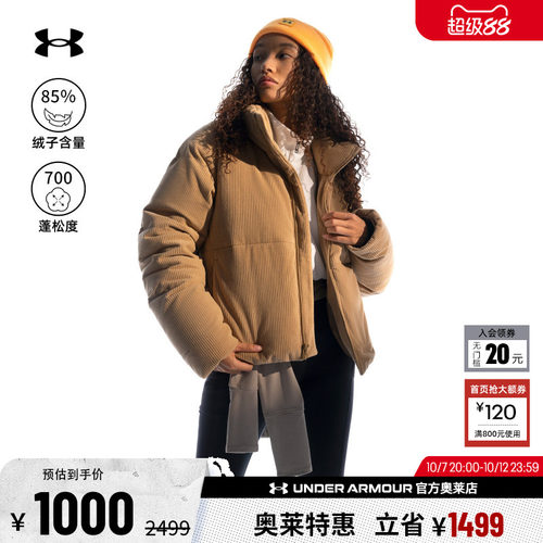 安德玛女子鸭绒羽绒服1384652