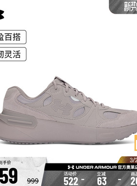 安德玛官方UA Phantom男女情侣舒适缓震运动跑步休闲鞋3028615