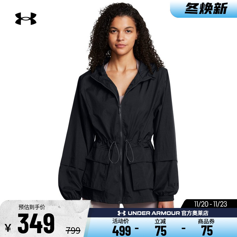 安德玛女子运动夹克外套