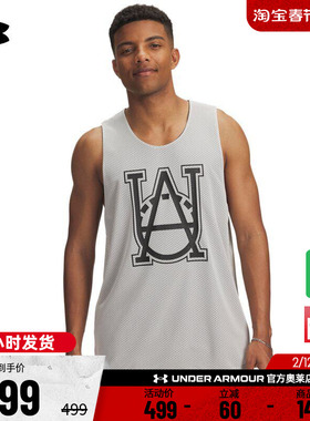 安德玛官方UA秋冬Courtside男子网眼篮球运动背心6004088