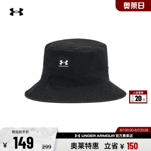 安德玛男子运动休闲渔夫帽