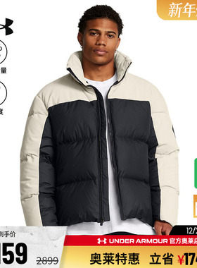 安德玛官方奥莱UA Limitless热冬系列 男子700蓬灯芯绒休闲羽绒服