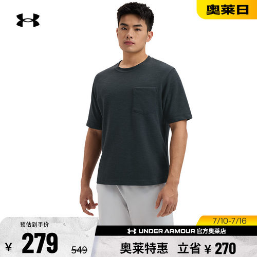 安德玛官方男子训练T恤1390244