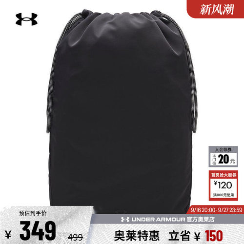 安德玛女子训练单肩包6009579
