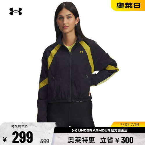安德玛女子运动休闲外套6007111