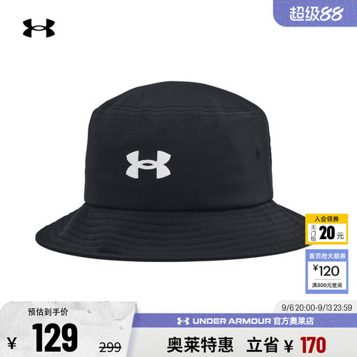 安德玛女子运动休闲渔夫帽