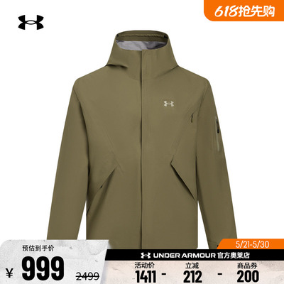 安德玛官方UA春秋City Explore男子防水运动休闲冲锋衣6005887