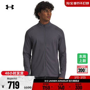 安德玛官方UA秋冬Halo Engineered男子全拉链训练运动外套6007449