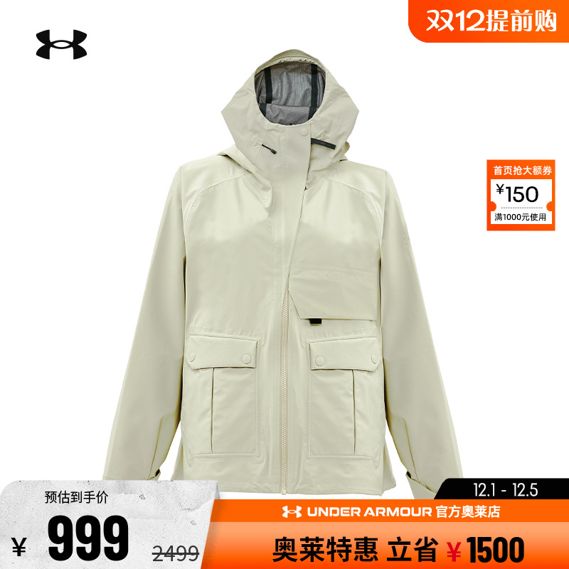 安德玛女子运动夹克外套