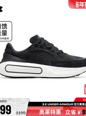 安德玛官方UA Phantom 4男女情侣简约反光跑步运动休闲鞋3027874