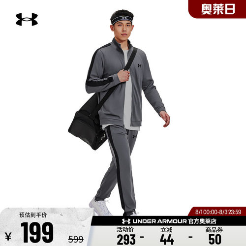 安德玛男子运动休闲套装1357139