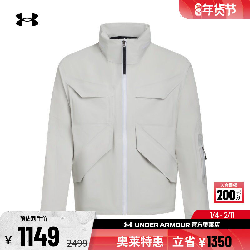 安德玛官方UA City Explorer 男子运动休闲梭织连帽冲锋衣6005889,运动服/休闲服装,运动茄克/外套,淘宝优惠券,粉丝福利购,淘宝优惠卷