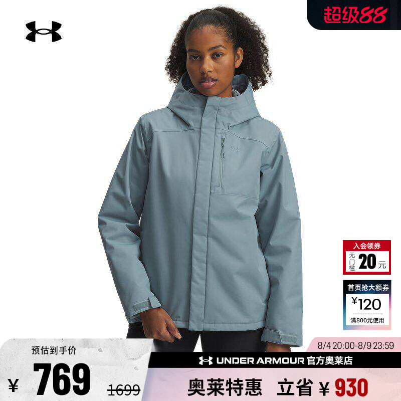 安德玛女子户外运动外套1371593