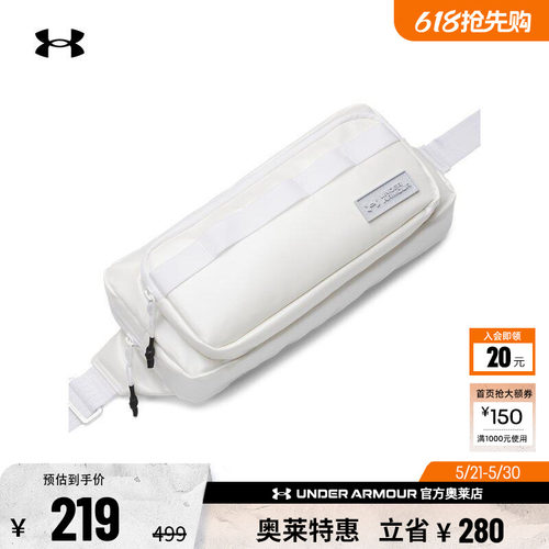 安德玛官方UA Triumph Anodized情侣轻质运动休闲斜挎包6001577