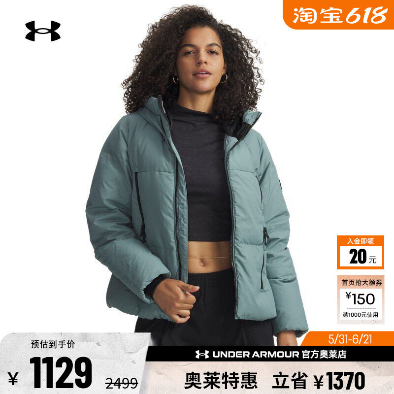 安德玛官方女子保暖羽绒服