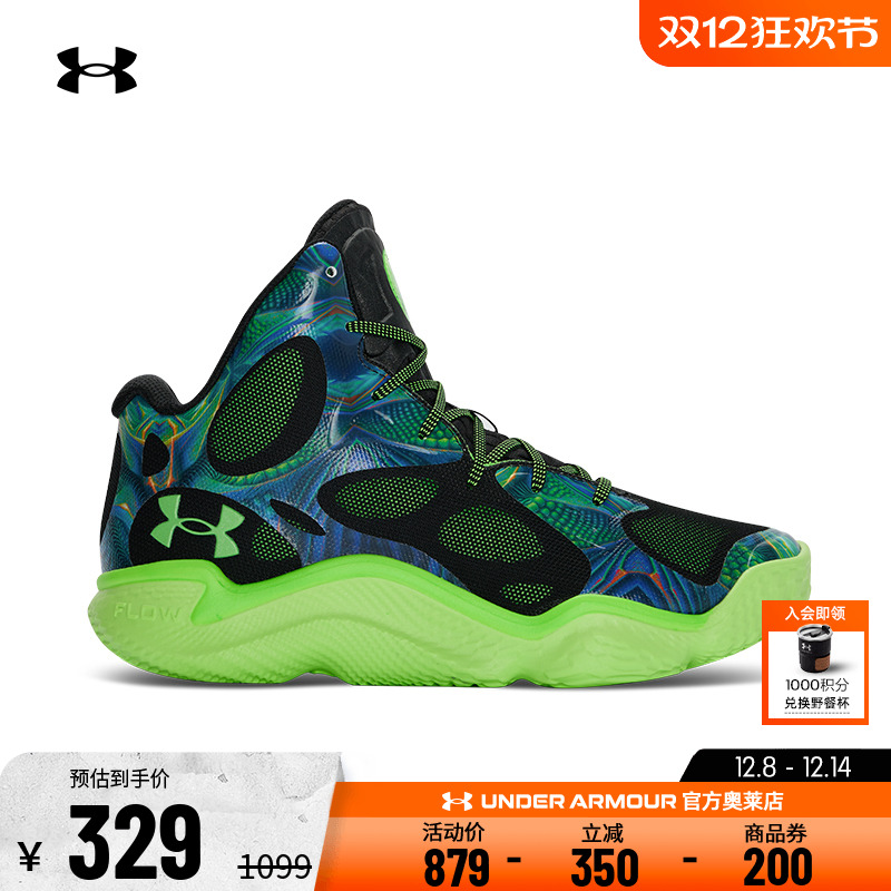 安德玛库里男女缓震篮球运动鞋