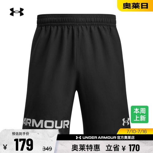 安德玛官方男子训练短裤6007561