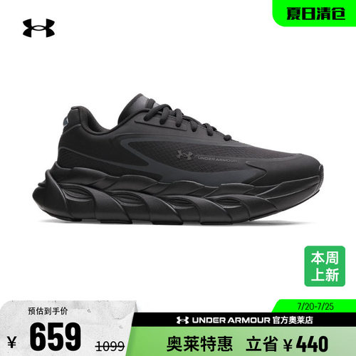 安德玛官方男子跑步鞋6008994