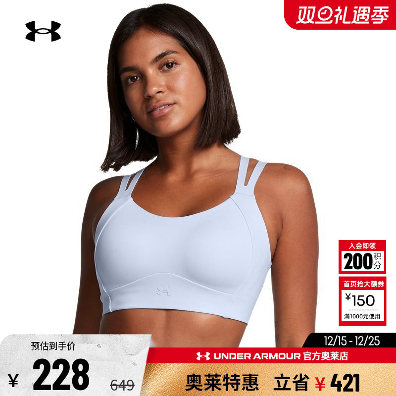 安德玛女子高强度运动内衣