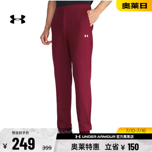 安德玛男子运动休闲长裤6014386