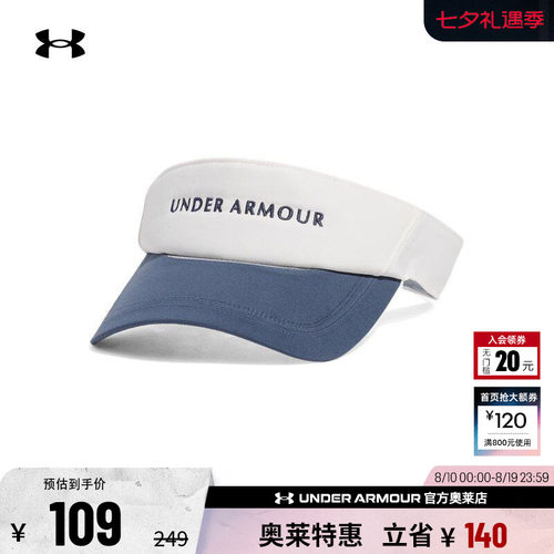 安德玛男子跑步遮阳帽1383479