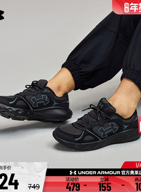 安德玛官方UA Charged女子透气舒适网面运动跑步休闲鞋3028449