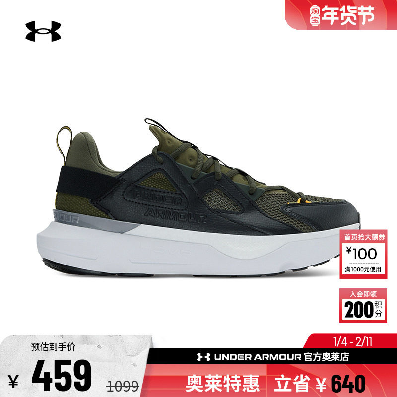 安德玛官方韧系列UA Infinite男女情侣缓震运动跑步休闲鞋3028667,运动鞋new,运动休闲鞋,淘宝优惠券,粉丝福利购,淘宝优惠卷