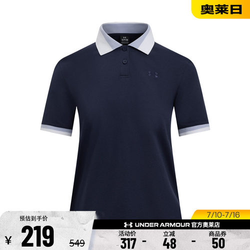安德玛女子运动休闲T恤6007600