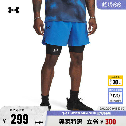 安德玛官方男子训练短裤1376782