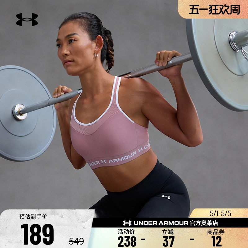安德玛官方UA  女子田径有氧交叉式干爽运动内衣-高强度1387231