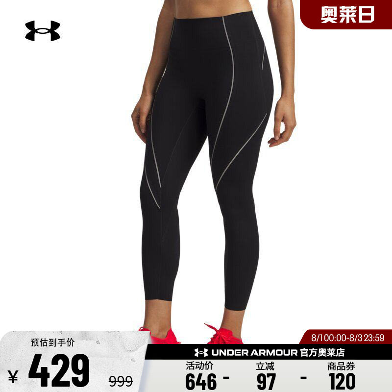 安德玛女子训练紧身裤6004023