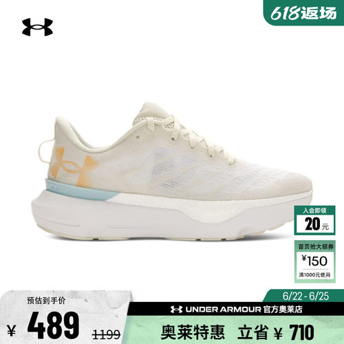 安德玛官方韧系列UA Infinite女子缓震耐磨透气运动跑步鞋3027197