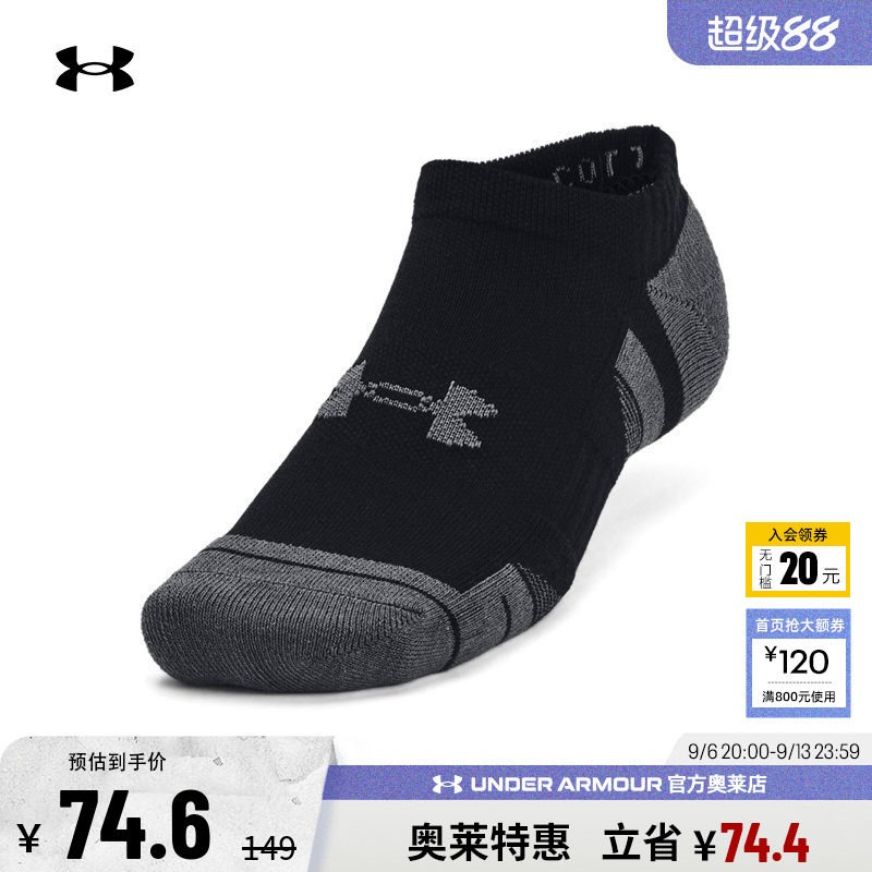 安德玛官方UA 正品男子女子袜子跑步健身训练休闲运动短袜-3双装