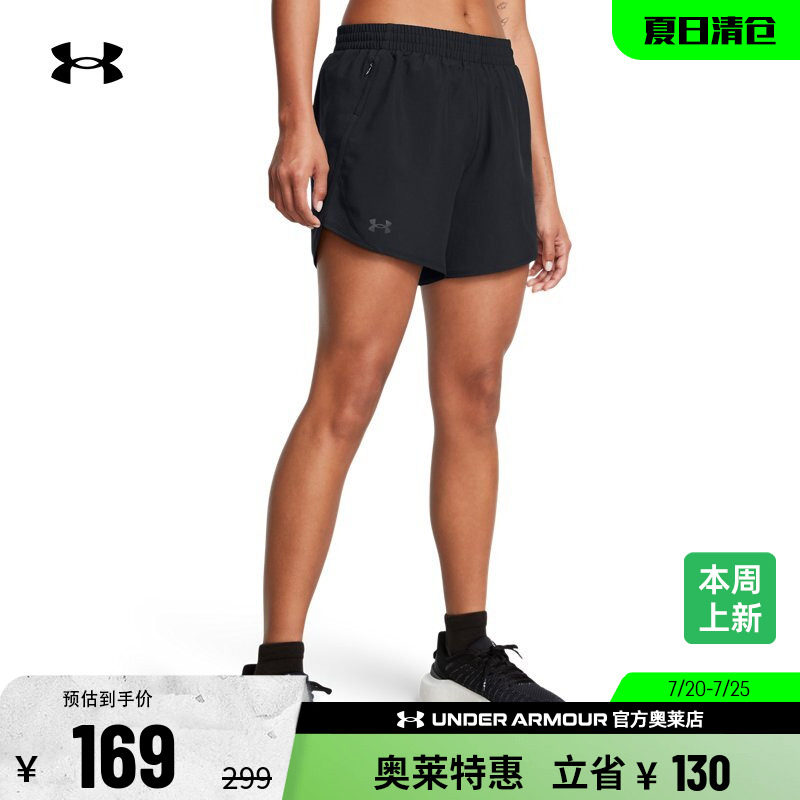 安德玛官方UA 女子裤子跑步健身训练休闲运动宽松短裤