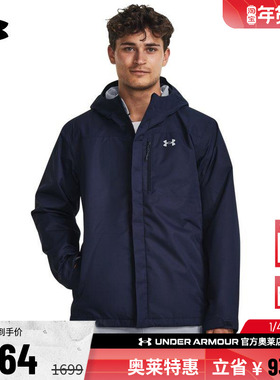 安德玛官方UA  男子户外运动健身三合一抓绒连帽夹克外套1371585