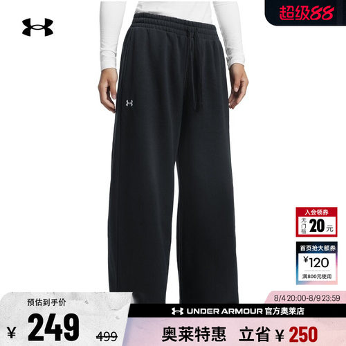 安德玛女子运动休闲长裤1390320