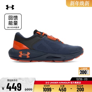 7男子缓震运动跑步休闲鞋 安德玛官方UA Phantom 3028443 HOVR
