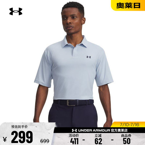 安德玛男子高尔夫POLO衫1389596