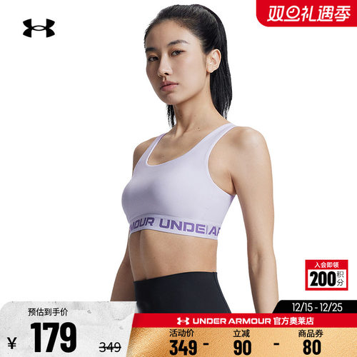 安德玛官方UA 女子文胸透气舒适防震跑步健身训练运动内衣-中强度
